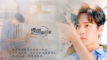 Картинка мужчины xiao+zhan актер лицо камера