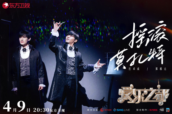 Обои картинки фото разное, знаменитости, wang, zhuocheng, ван, чжочэн