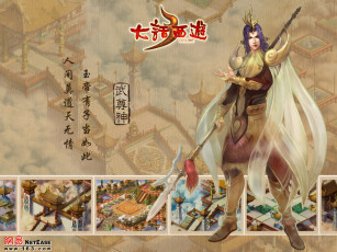 Картинка видео игры ~~~другое~~~