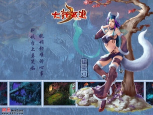 Картинка видео игры ~~~другое~~~