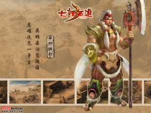 Картинка видео игры ~~~другое~~~