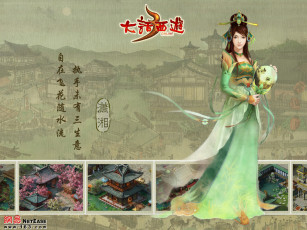 Картинка видео игры ~~~другое~~~