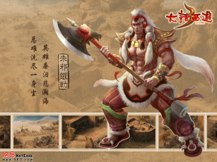 Картинка видео игры ~~~другое~~~