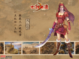 Картинка видео игры ~~~другое~~~