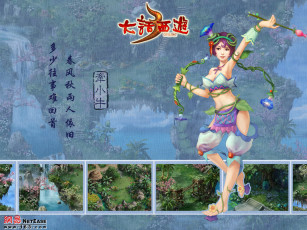 Картинка видео игры ~~~другое~~~