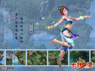 обоя видео, игры, ~~~другое~~~