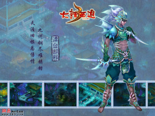 Картинка видео игры ~~~другое~~~