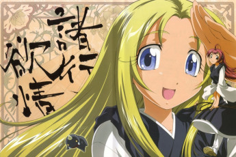 Картинка amaenai de yo аниме