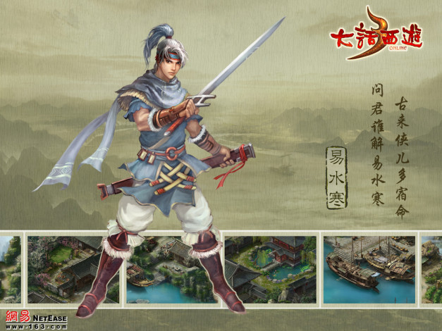 Обои картинки фото видео, игры, ~~~другое~~~