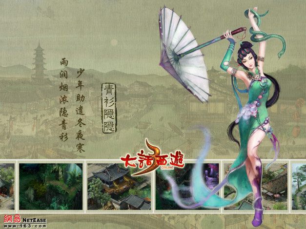 Обои картинки фото видео, игры, ~~~другое~~~