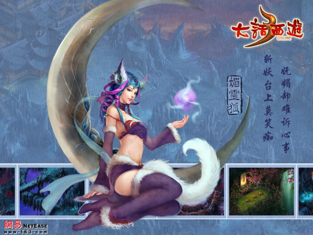 Обои картинки фото видео, игры, ~~~другое~~~