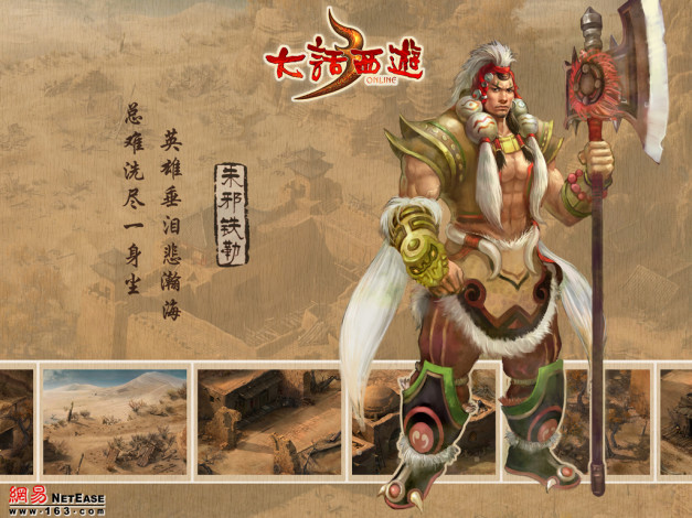 Обои картинки фото видео, игры, ~~~другое~~~