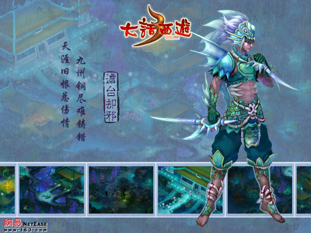 Обои картинки фото видео, игры, ~~~другое~~~