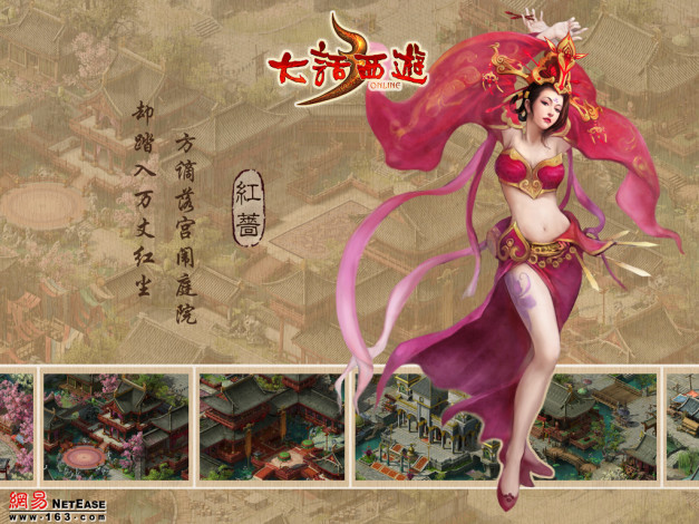 Обои картинки фото видео, игры, ~~~другое~~~