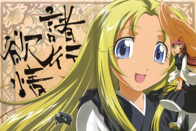 Обои картинки фото amaenai, de, yo, аниме