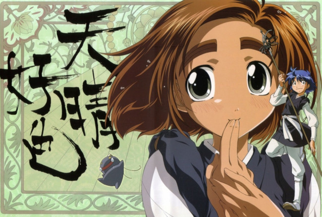 Обои картинки фото amaenai, de, yo, аниме