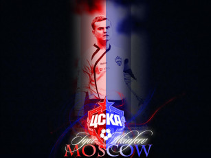 Картинка спорт футбол