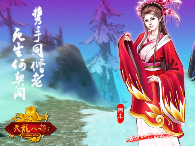 Обои картинки фото видео, игры, ~~~другое~~~