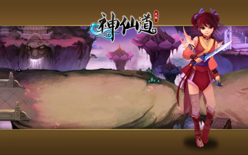 Картинка immortal видео+игры ~~~другое~~~ меч взгляд девушка