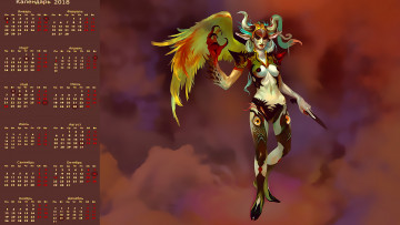 Картинка календари фэнтези взгляд крылья существо