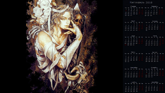 Обои картинки фото календари, фэнтези, череп, цветы, взгляд