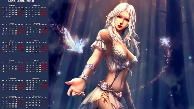 Обои картинки фото календари, фэнтези, фея, взгляд, девушка