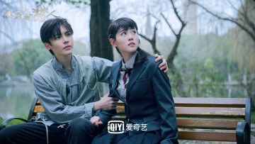 Картинка кино+фильмы psych-hunter пара скамейка парк