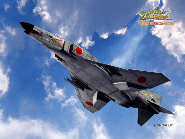 Обои картинки фото видео, игры, aero, dancing