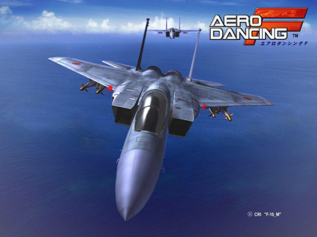 Обои картинки фото видео, игры, aero, dancing