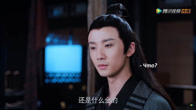 Обои картинки фото кино фильмы, the untamed, сун, лань