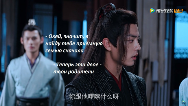 Обои картинки фото кино фильмы, the untamed, вэй, усянь, цзян, чен