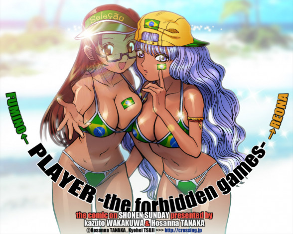 Обои картинки фото player, the, forbidden, games, аниме, *unknown, другое