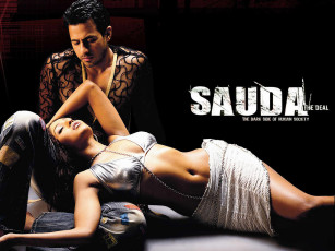 Картинка кино фильмы sauda the deal
