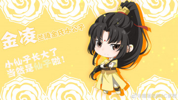 Картинка аниме mo+dao+zu+shi the untamed неукротимый повелитель чэньцин мосян тунсю mo dao zu shi магистр дьявольского культа