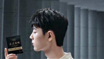 Картинка мужчины xiao+zhan актер лицо пакетик