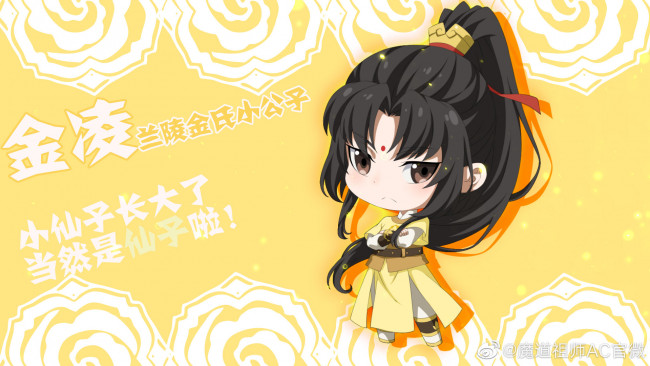 Обои картинки фото аниме, mo dao zu shi, the, untamed, неукротимый, повелитель, чэньцин, мосян, тунсю, mo, dao, zu, shi, магистр, дьявольского, культа