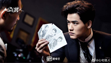 Картинка кино+фильмы psych-hunter мужчины фотографии