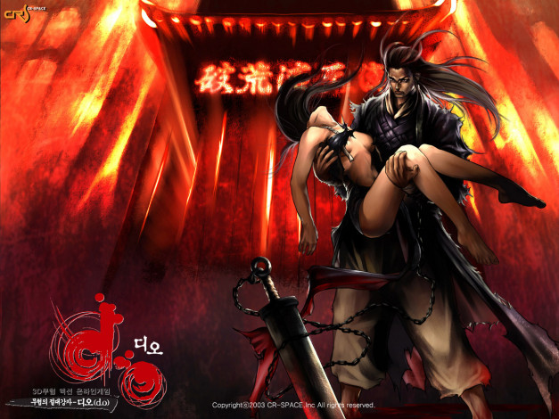 Обои картинки фото online, видео, игры