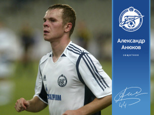 Картинка спорт футбол