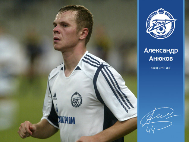 Обои картинки фото спорт, футбол