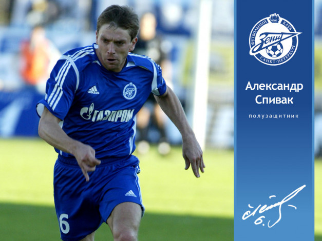 Обои картинки фото спорт, футбол