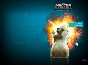 Картинка мультфильмы force