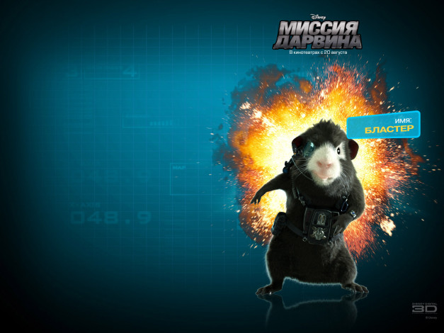 Обои картинки фото мультфильмы, force