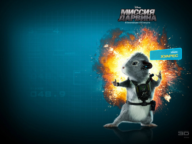 Обои картинки фото мультфильмы, force