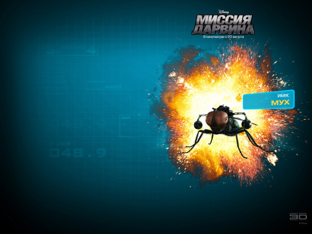 Обои картинки фото мультфильмы, force