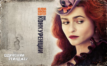 обоя the, lone, ranger, кино, фильмы, одинокий, рейнджер