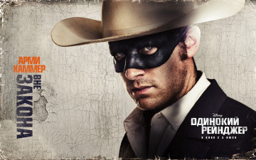 обоя the, lone, ranger, кино, фильмы, одинокий, рейнджер