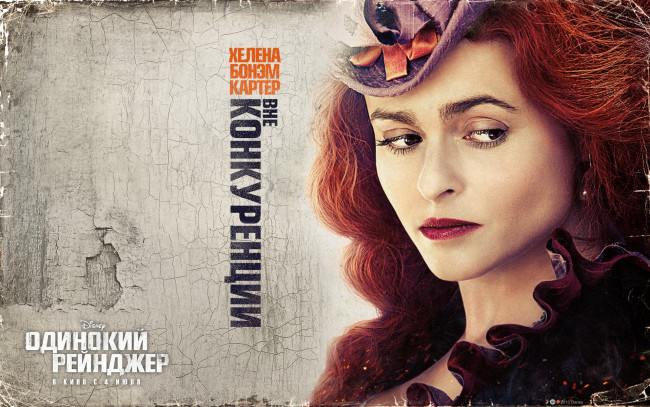 Обои картинки фото the, lone, ranger, кино, фильмы, одинокий, рейнджер