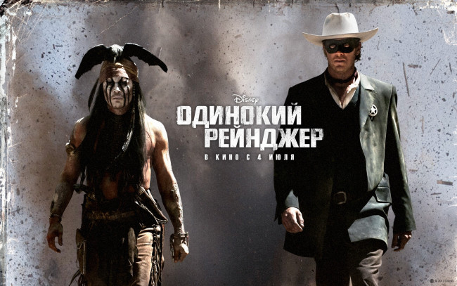 Обои картинки фото the, lone, ranger, кино, фильмы, одинокий, рейнджер