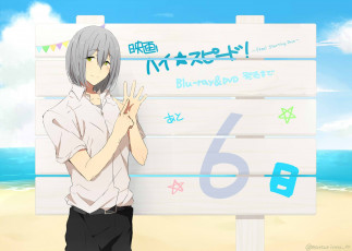 Картинка аниме free парень взгляд фон